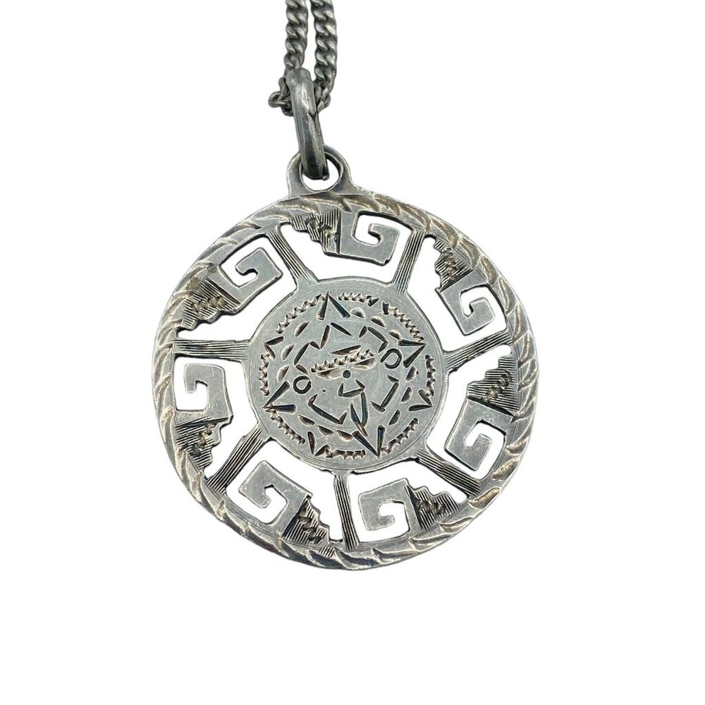 Vintage Sterling Silver Mexico Aztec Open Work Sun Pendant Necklace Signed RAG